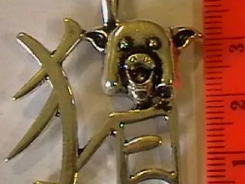 подвеска укр