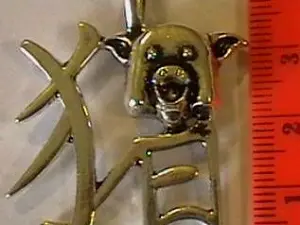 подвеска укр