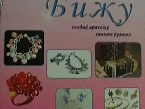 журнал укр
