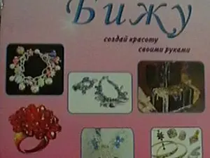 журнал укр