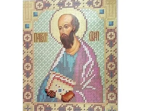 Павел укр