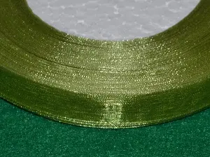 Стрічка органза-1.2см