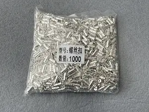 Замки - закрутка 1000 шт