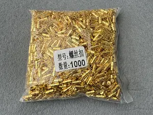 Замки - закрутка 1000 шт