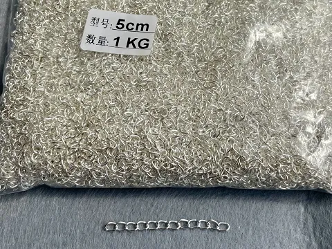 Подовження ланцюга-1кг