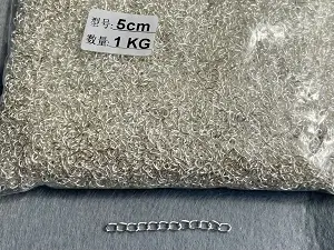 Подовження ланцюга-1кг