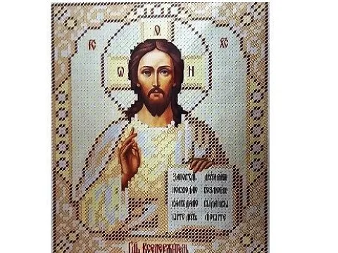 Христос укр