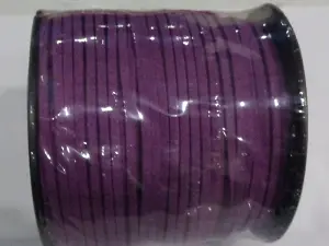 Замшевий шнур