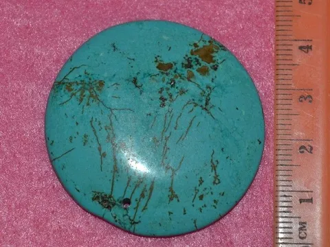 Кабошон бірюза