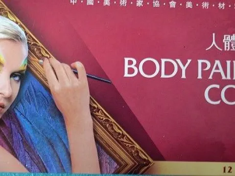 Фарба по тілу