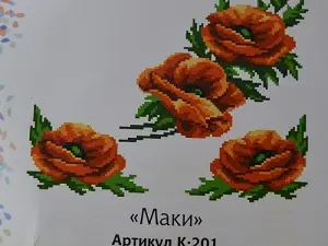 Вышивка укр