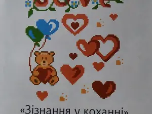 Вышивка укр