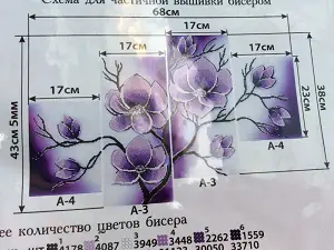 Вышивка укр