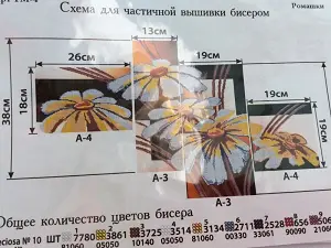 Вышивка укр