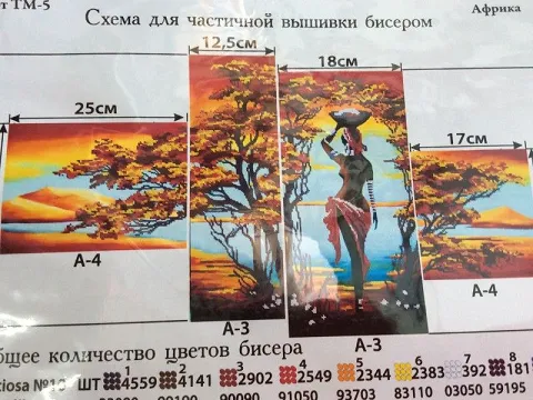 Вышивка укр