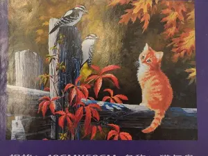 Картина укр