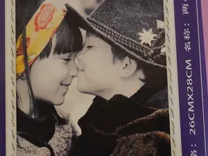 Картина укр