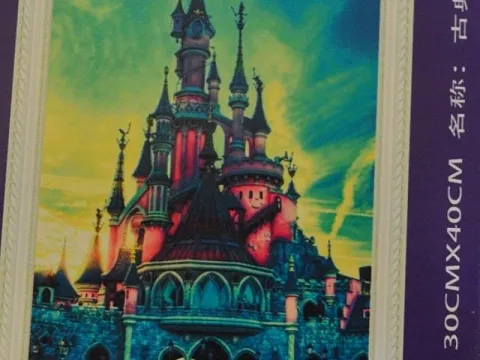 Картина укр