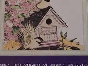 Картина укр