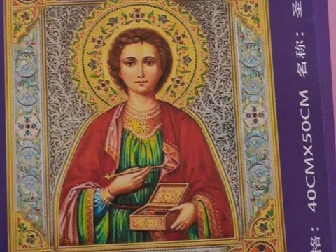 Картина 20*30 укр