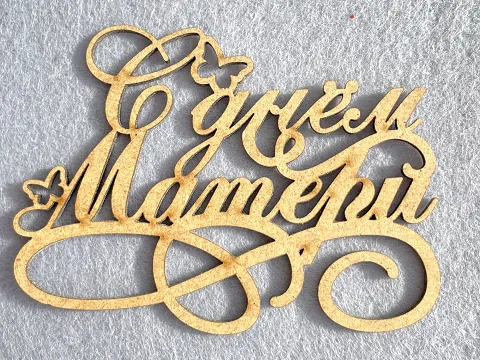 Заготівля під топпер