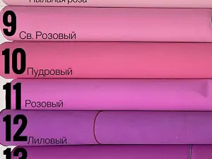 Фоаміран 1мм – 4 метри