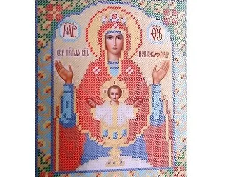 Неупиваемая Чаша