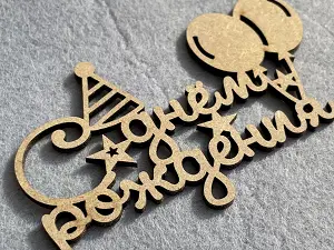 Заготівля під топпер