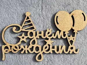 Заготівля під топпер