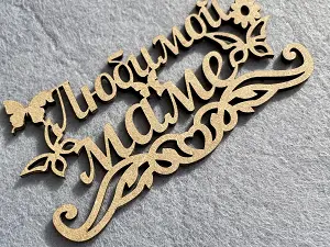 Заготівля під топпер