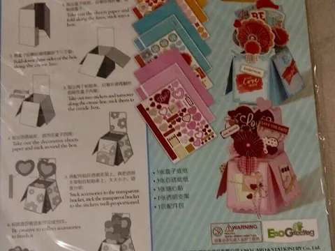 Набір для об'ємних листівок