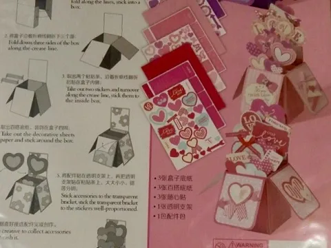 Набір для об'ємних листівок