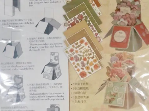 Набір для об'ємних листівок