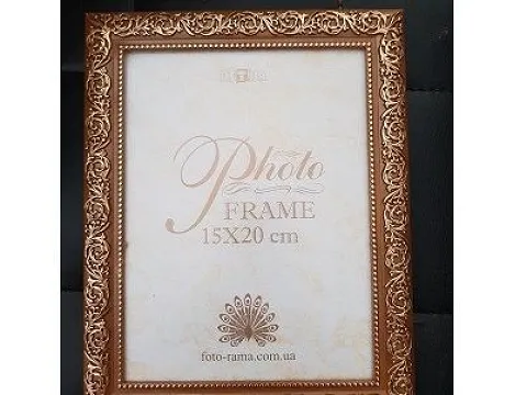 Рамка 15*20см