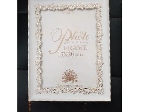 Рамка 15*20см