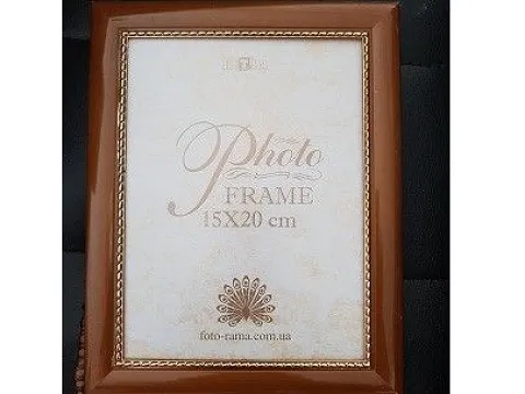 Рамка 15*20см