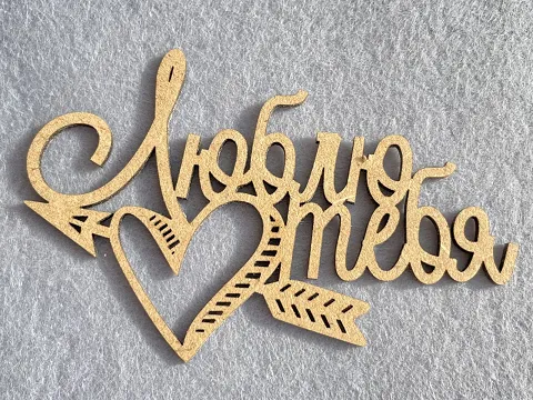 Заготівля під топпер