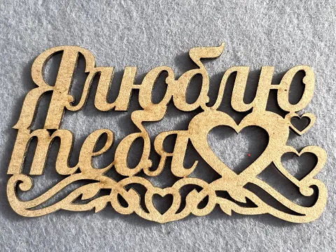 Заготівля під топпер