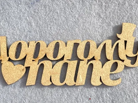 Заготівля під топпер