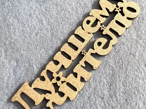 Заготівля під топпер