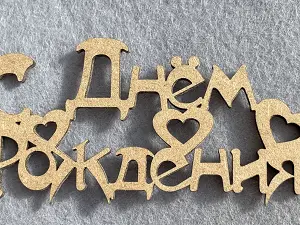 Заготівля під топпер