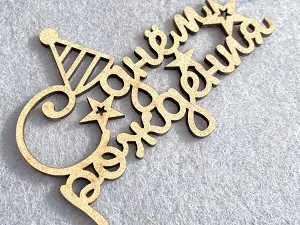 Заготовка под топпер