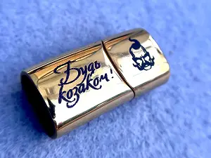 Замок магнітний з гравіюванням