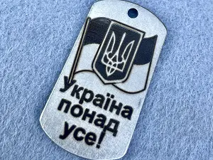 Армейский жетон