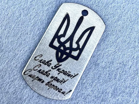 Армейский жетон