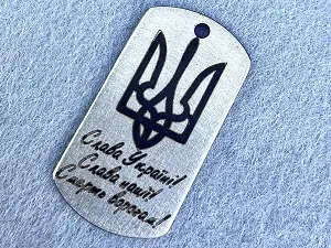 Армійський жетон