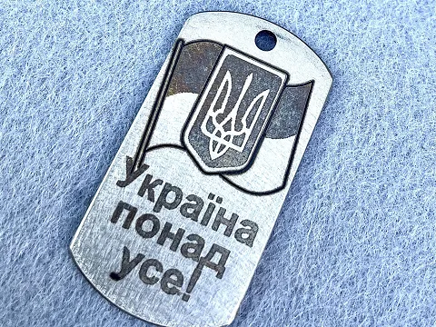 Армійський жетон