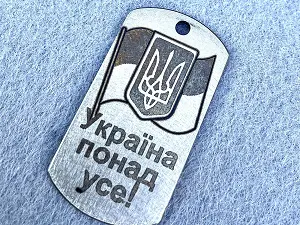 Армійський жетон