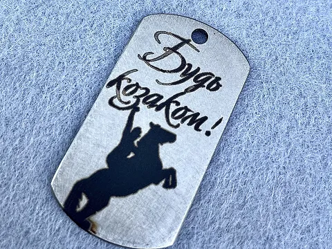 Армійський жетон