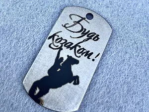 Армійський жетон